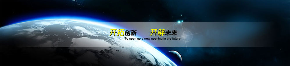 ȫ�Ԅ��u�ϰ��b�C