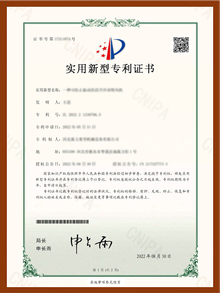 �o��ʽ�Ԅ��u�ϰ��b�C