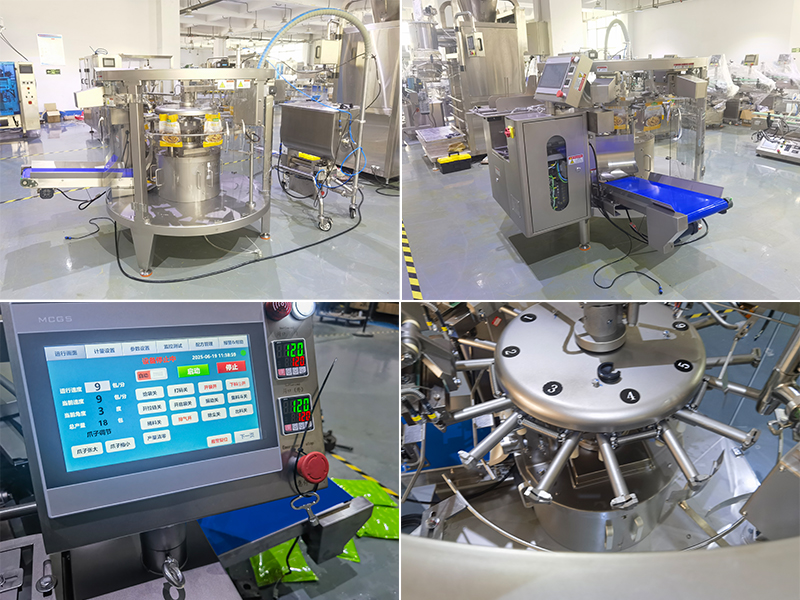 給袋式辣椒醬包裝機(jī)