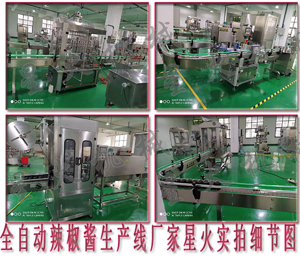 �����u���a(ch��n)���O(sh��)����ȫ�Ԅ�(d��ng)�����u���a(ch��n)���S��