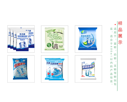 洗衣槽清洗劑包裝機(jī)