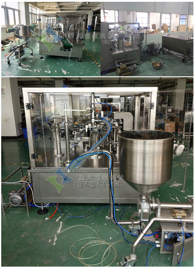 給袋式醬料包裝機(jī)車(chē)間