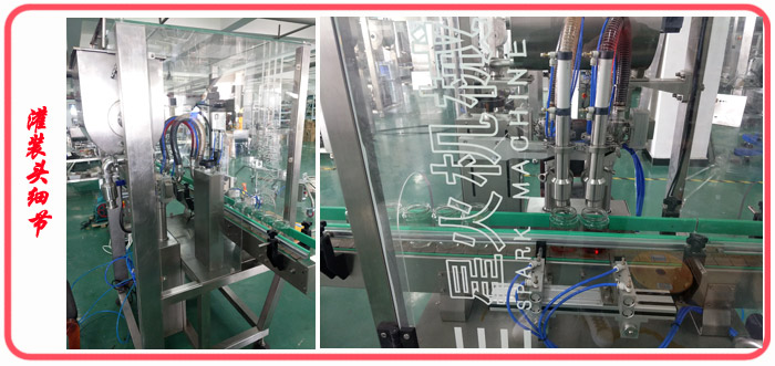 醬料灌裝機(jī)細(xì)節(jié)