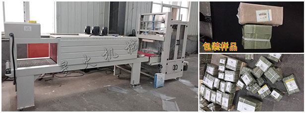 ���ݵϲ�ӡ��(w��)���޹�˾܇�g-�������԰��b�C(j��)-��������Ԅ�(d��ng)���b�C(j��)-�������տs�C(j��)��(y��ng)�ìF(xi��n)��