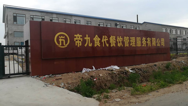 ����{(di��o)ζ�ϰ��b�C(j��)�͑�