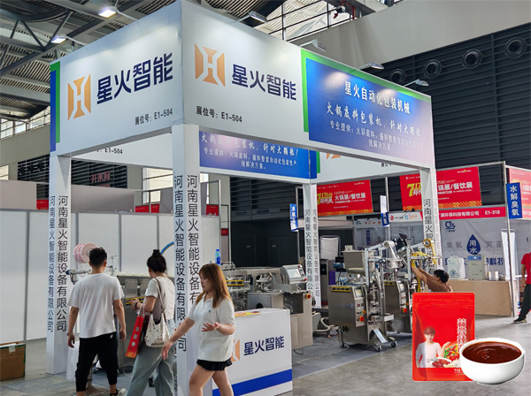 天津包裝機(jī)械