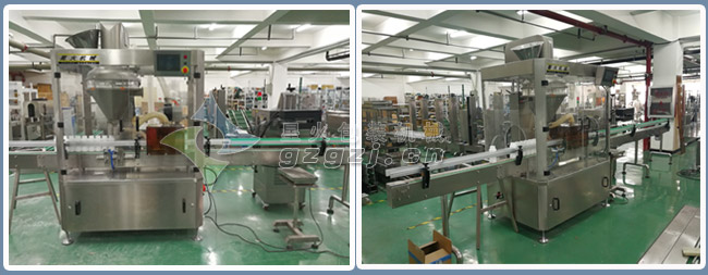 瓶裝鹽自動(dòng)包裝機(jī)車(chē)間展示