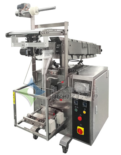 鏈斗式顆粒自動包裝機