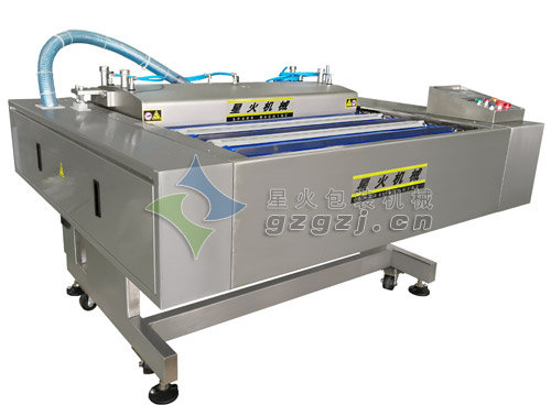 連續(xù)式真空包裝機(jī)