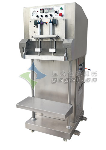 氣調(diào)保鮮真空包裝機